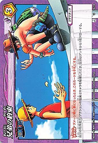 Amazon | バンダイ ミラクルバトルカードダス ワンピース 兄弟の約束 U